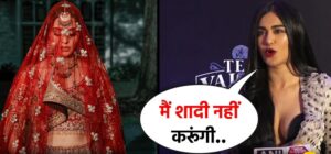 Adah Sharma On Marriage: लग्नाबद्दल अदा शर्मा काय म्हणाली