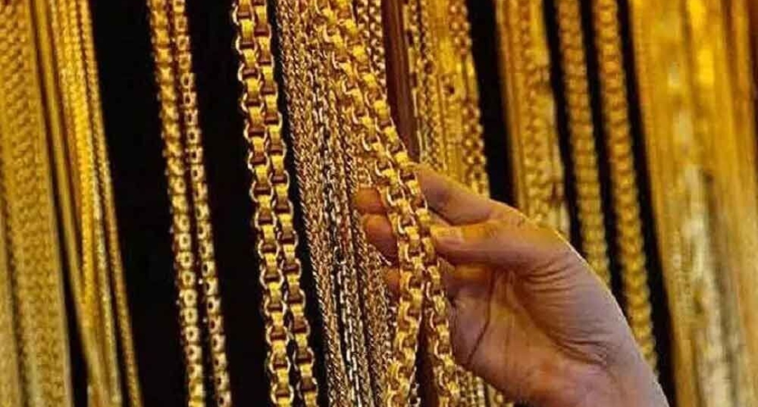 Gold Rate Today