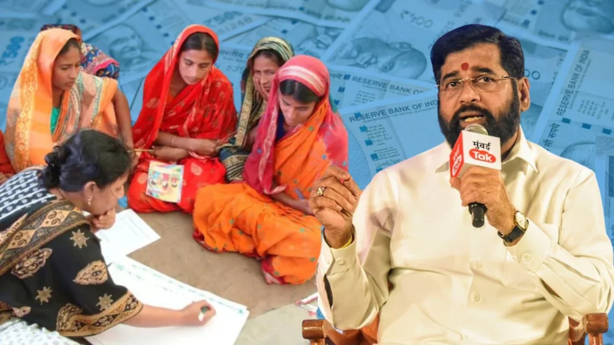 Mukhyamantri Majhi Ladki Bahin Yojana आर्थिकदृष्ट्या दुर्बल महिलांसाठी Rs 1500 चं मासिक आश्वासन